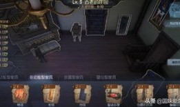 第五归宿最新爆料,神秘新爆料揭示游戏世界惊天秘密